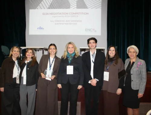 Πρoστατευμένο: 6ος Εθνικός Διαγωνισμός Διαπραγμάτευσης (ENC) της ELSA Greece υπό την Αιγίδα του ΟΠΕΜΕΔ