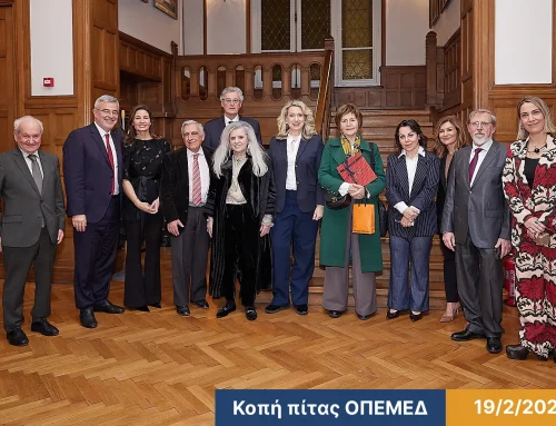 Πρoστατευμένο: Με βαθιά θλίψη αποχαιρετούμε τη Δρ. Ιωάννα Αναστασοπούλου